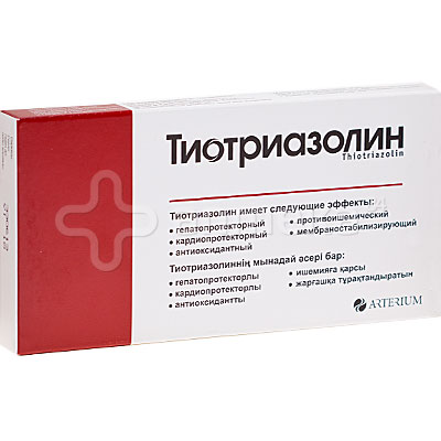 Тиотриазолин 2.5% р-р д/ин 2мл №10 амп. Производитель: Украина Галичфарм